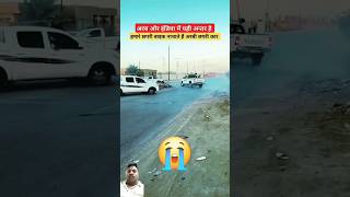 Videshi chhapri aur Indian chhapri mein yahi Antar automobile funny short video [upl. by Devland771]