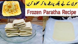 2024 Ramadan Preparations Revealed Prepare Frozen Paratha with cookingwithuzmasaleem [upl. by Gay]