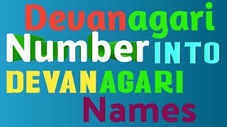 Devanagari Number into Devanagari Names [upl. by Anile35]