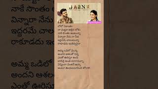 LIFE OF RAM SONG LYRICS okjaanu samantha sharwanand Telugutrendinglyrics [upl. by Koral]