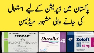 Top 6 Anti Depressant Medicines Depression Medicines Best Anti Depressant MedicinesParoxetine [upl. by Polad]