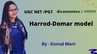 Harrod Domar model  PGT ECONOMICS  EKOMACADEMY [upl. by Gabrielle]