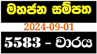 Mahajana sampatha 5583 මහජන සම්පත 5583  yesterday mahajana 5583 NLB lottery results 20240901 [upl. by Ursas395]