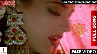 Kaise Mukhde Se  Full Song  English Babu Desi Mem  Shah Rukh Khan Sonali Bendre [upl. by Ellehcsor875]