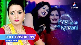 FULL EPISODE 19  Raichand family ne Abhay ko kiya warn  Pyaar Kii Ye Ek Kahaani starbharat [upl. by Dedra942]