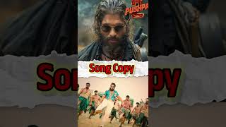 Pushpa Pushpa Song Copy  Allu Arjun pushpa 2 Song  TFi Talkies  shorts telugumovies2023 [upl. by Chow]