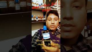 Alopecia Hair problem shorts videos DrRajnishHomeopathy [upl. by Edialeda782]