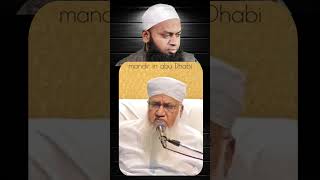 Mandir In Abu Dhabi  abudhabi  Moulana Sajjad Nomani Sahab maulanasajjadnomani islamicscholar [upl. by Ybba]