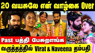 திருமணமான சந்தோசம் இல்ல வெறுப்பை கொட்றாங்க மக்கள் Virat amp Naveena  Viraat Naveena Marriage [upl. by Eerat]