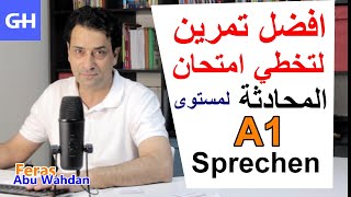 A1 Prüfung Sprechen أفضل تمرين لتخطي امتحان المحادثة للمستوى الاول [upl. by Marshal]