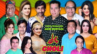 Choli New Full Stage Drama 2024  Nasir Chinyoti and Agha Majid  Manahil Khan and Amanat chan [upl. by Jobey]