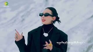 New Tibetan song 2024 ࿉ བོད་གཞས་གསར་པ་༢༠༢༤༼ང་ལ་བཤད་རོགས།༽ བདེ་སྐྱིད་སྒྲོན་དཀར། རྡོ་རྗེ་རྒྱལ་པོ། ༢༠༢༤ [upl. by Llerehc792]