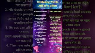 Confusing Words Affect vs Effect  English Sentences [upl. by Margi]