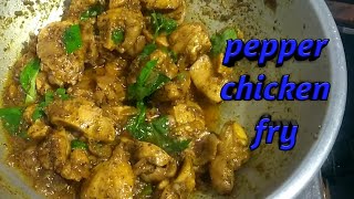 Pepper chicken recipe in tamil  chicken pepper fry in tamil  pepper fry [upl. by Luba]