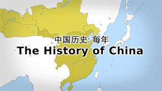 🇨🇳 The History of China Every Year [upl. by Corie90]