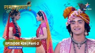 RadhaKrishn  Kyun chintit hain Balram  राधाकृष्ण  EPISODE426 Part 2 [upl. by Eniamirt]