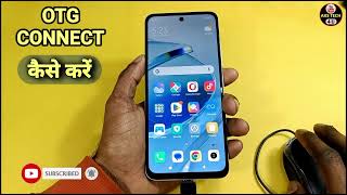 How To Connect OTG in Redmi Note 13 5G  Redmi Note 13 में OTG Connect कैसे करें [upl. by Paul918]