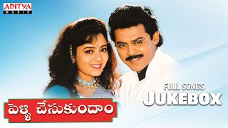 Pelli Peetalu Telugu Movie Songs Jukebox  Jagapathi Babu Soundarya [upl. by Mchugh104]