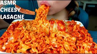 ASMR CHEESY LASAGNA Noodles  Squid mafaldine No Talking 먹방 suellASMR [upl. by Ahar]