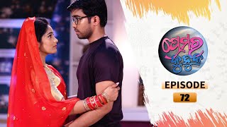 Prema Ra Kuhuka  Full Ep 72  2nd Apr 2022  Odia Serial – TarangTV [upl. by Olotrab]