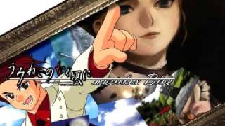 Umineko No Naku Koro Ni Musicbox Blue Happiness of Marionette Vocal [upl. by Ydnys]