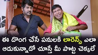 How Vadivelu Explaining His Profession to Urvashi  2017 Telugu Scenes  Ritika Singh [upl. by Weinman131]