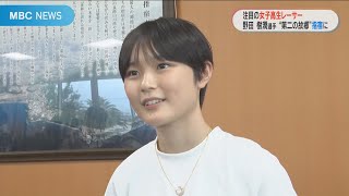 【世界で戦うF3レーサー】カーレースF3で女性で初めて優勝“女子高生・野田樹潤選手”！第二の故郷・指宿にMBCニューズナウ 2023年8月16日放送 [upl. by Peg]