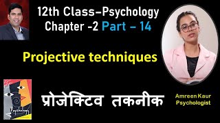 Projective techniquesClass 12th PsychologyChapter 2Part 14Amreen KaurHindi [upl. by Halil457]