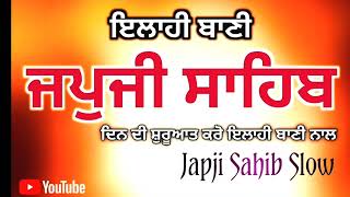 japji sahib path YouTube japji sahib da path ਜਪੁਜੀ ਸਾਹਿਬ ਪਾਠ [upl. by Eitsrik]