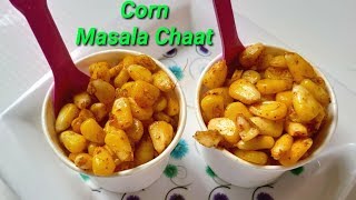 ಮಸಾಲ ಜೋಳದ ಚಾಟ್ ಮಾಡಿ ನೋಡಿ  Corn masala Chaat Recipe  Masala Corn Recipe in Kannada  Rekha Aduge [upl. by Flynn]