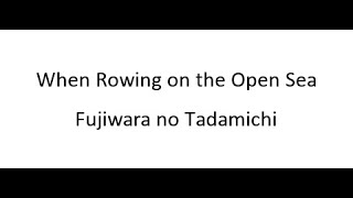 When Rowing on the Open Sea  Fujiwara no Tadamichi [upl. by Anneirda]