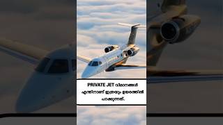 Why Private Jets Fly at Greater Heights aviation privatejet a380lovers highaltitude [upl. by Snow]