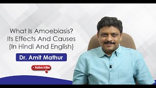 What Is Amoebiasis Its Effects And Causes In Hindi And English [upl. by Alvira673]