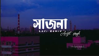 সাজনা  Sajna Song Lyrics Bojhena Shey Bojhena  Arijit Sings Lofi Remix Tuhin X2milion [upl. by Arehs491]