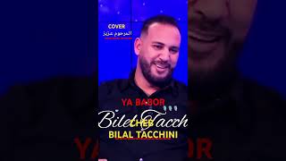 BILAL TACCHINI • YA BABOR  Cover Cheb Aziz [upl. by Horne]