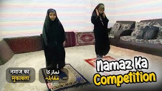 Namaz competition with kids  daily challenges Hindi vlogs [upl. by Ause220]