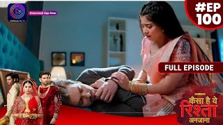 Kaisa Hai Yeh Rishta Anjana  Anmol Care For Rajat  19 October 2023  Full Episode 100  Dangal TV [upl. by Dnalhsa]