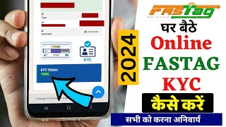 Fastag KYC Update Online 2024  Fastag KYC Status Check Kaise Kare  Fastag KYC Offline Kaise Karen [upl. by Hgielek76]