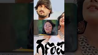 Yaarivalu From quotGanapaquot song kannada music lovesong love kannadasongs WhatsApp status [upl. by Anihsit501]