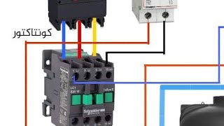 2024 électricité maintenance entretien industrielle et bâtiment كهرباء صيانة صناعية ومنزلية [upl. by Lenrad]