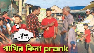 Milk Buy Prank 🤣 prank gone wrong 😂 funny comedy akmoldancer [upl. by Ylatfen762]