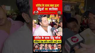 lawrencebishnoi salmankhan yogiadityanath narendramodi lawrencebishnoinews shorts behraich [upl. by Ajtak]