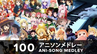 100 ANIME SONGS in 30 MINUTES Piano Medley – 100000 Subscribers Special [upl. by Nairrot712]