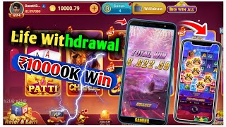 Vegas Casino Withdrawal Problem Solve 💥  Slot Game Play  Slot Real Cash Game  Slot Game Win [upl. by Letrice]