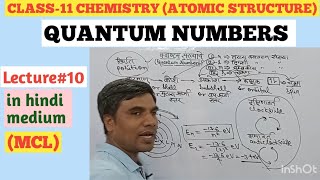 quantum numbers class 11 chemistry  quantum numbers  quantum numbers chemistry  quantum numbers [upl. by Acebber60]