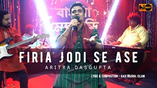 Firia Jodi Se Ase  Aritra Dasgupta  hi NXT Music  Nazrul Geeti [upl. by Goraud]