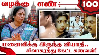 ஸ்கெட்ச் போட்ட மருமகன் வாரிக்கொடுத்த மாமனார் அல்லல்படும் மனைவி Valaku En  Shanthakumari  NTv [upl. by Htur]