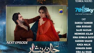 Promo Jaan Nisar Episode 17  Tum Mere Hu Bass  Jaan Nisar Epi 17 Promo  60 K View Drama [upl. by Barbie]