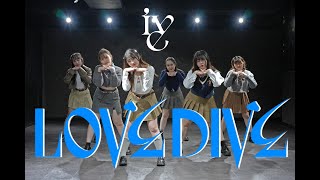 Hong Kong Dance Cover  IVE아이브  LOVE DIVE Dance Cover by Mutual friends hk [upl. by Rramed]