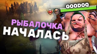 ЭТО КРАСИВО  Pudge pos 4  737  Goodoq [upl. by Ludovick]